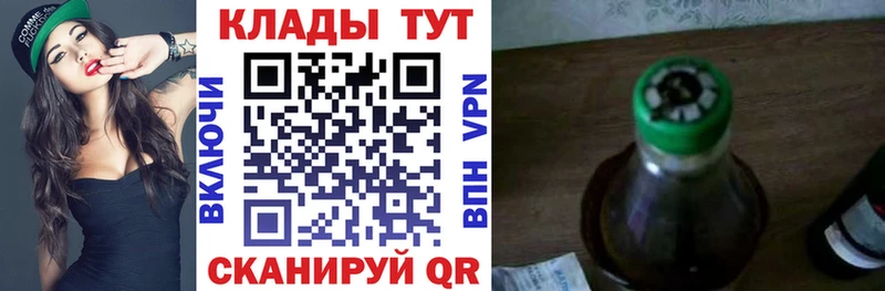 Где купить наркоту Пугачёв Codein Метамфетамин Меф мяу мяу Канабис Гашиш КОКАИН A PVP