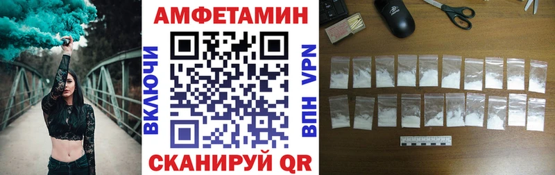 цены наркотик  Пугачёв  Амфетамин 97% 