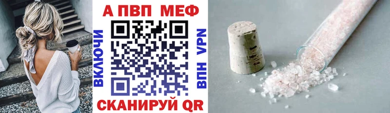 Alpha-PVP Crystall  Пугачёв 