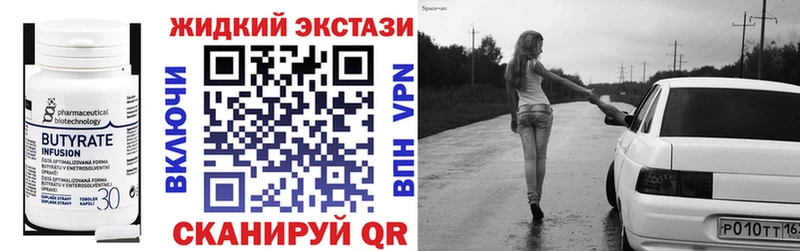 БУТИРАТ бутик  ОМГ ОМГ   Пугачёв  что такое  