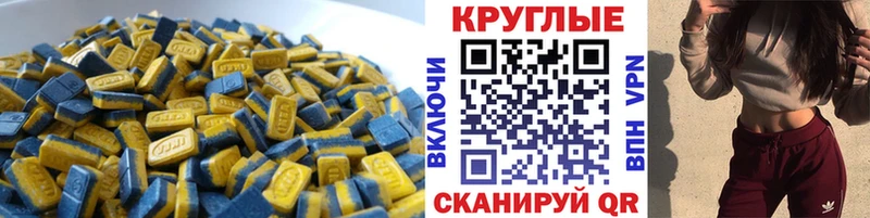 как найти наркотики  Пугачёв  мега ССЫЛКА  Экстази DUBAI 