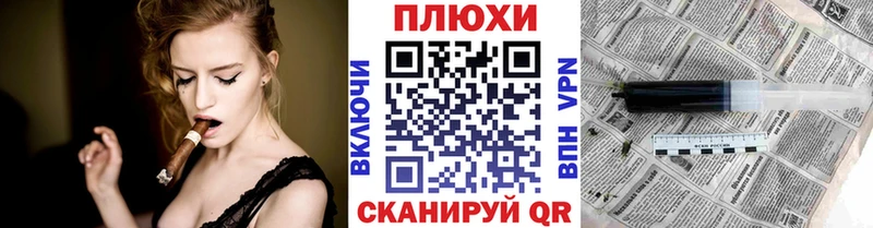блэк спрут ссылка  Пугачёв  ГАШ индика сатива 