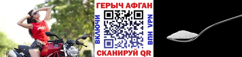 цена наркотик  Пугачёв  blacksprut ТОР  Героин афганец 