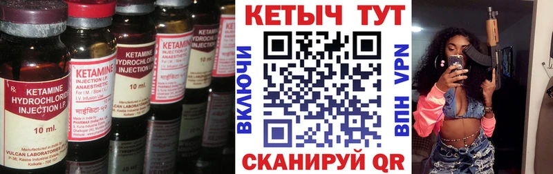 цена наркотик  ссылка на мегу онион  Кетамин ketamine  Пугачёв 