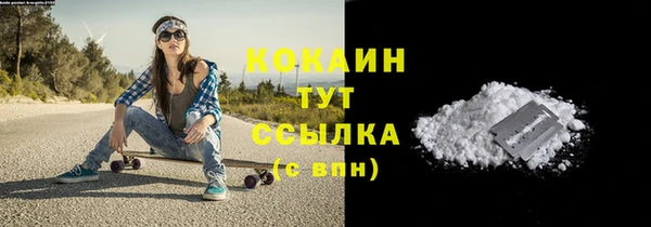 кокаин премиум Алзамай