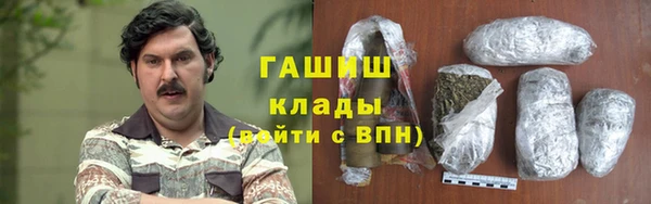 тгк Зеленокумск