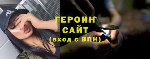 экстази Зеленодольск