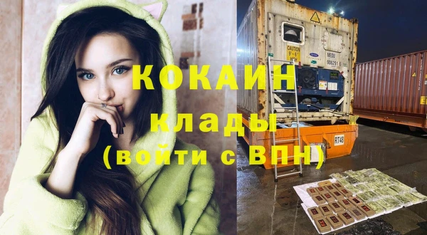 кокаин премиум Алзамай