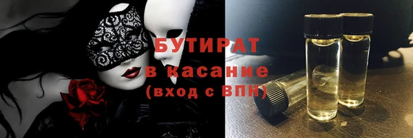 экстази Зеленодольск