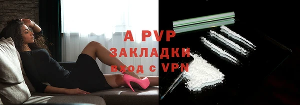тгк Зеленокумск