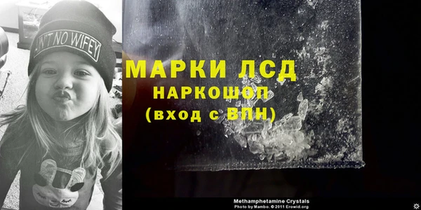 мефедрон VHQ Горняк