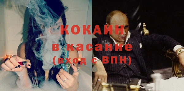 кокаин премиум Алзамай