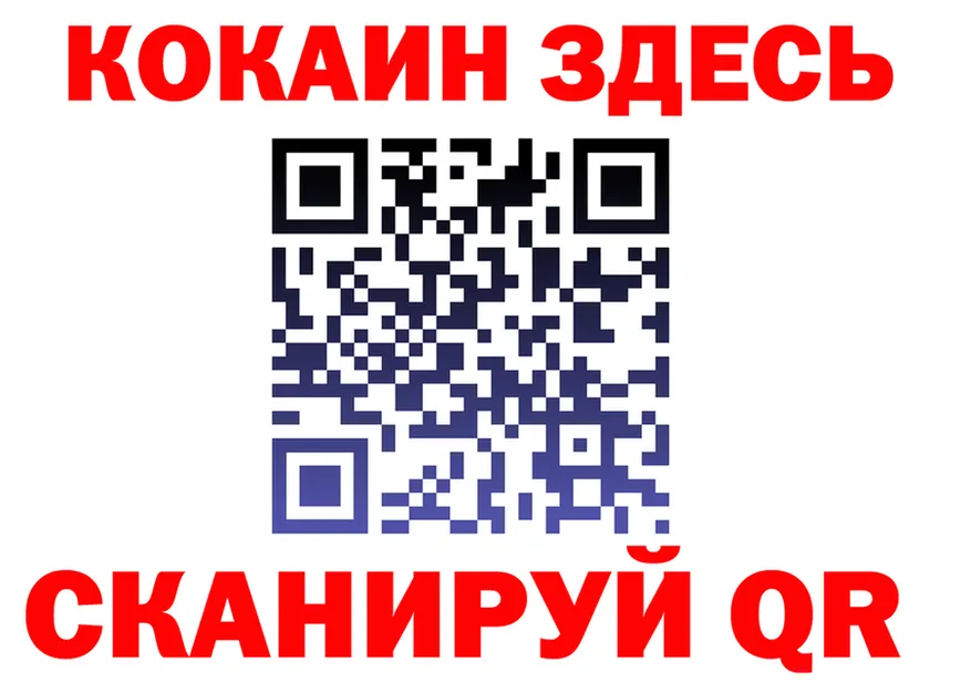 ГАШ VHQ зеркало маркетплейс mega Пугачёв