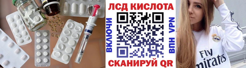 ЛСД экстази кислота  где найти наркотики  Пугачёв 