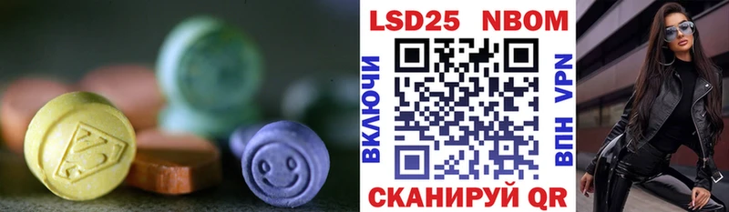 LSD-25 экстази кислота Пугачёв