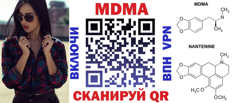 MDMA молли  Пугачёв 
