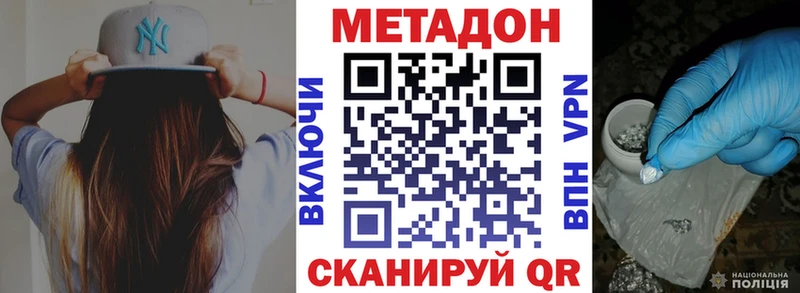 МЕТАДОН VHQ Пугачёв